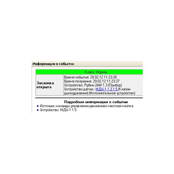 Ключ HASP Pro (FireSec "Оперативная задача" прот.R3)Ключ HASP Pro (FireSec "Оперативная задача" прот.R3)[image_num]