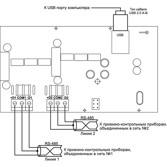 МС-1 прот. R1 модуль сопряженияМС-1 прот. R1 модуль сопряжения[image_num]