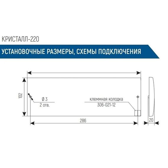 КРИСТАЛЛ-220 оповещатель световой "Занято" (красный)КРИСТАЛЛ-220 оповещатель световой "Занято" (красный)[image_num]
