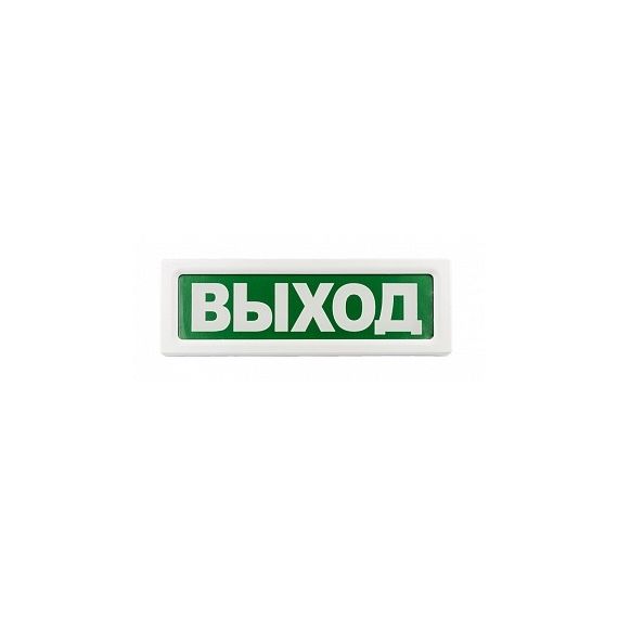 ОПОП 1-8 12В "Выход" оповещатель охранно-пожарный световой РубежОПОП 1-8 12В "Выход" оповещатель охранно-пожарный световой Рубеж[image_num]