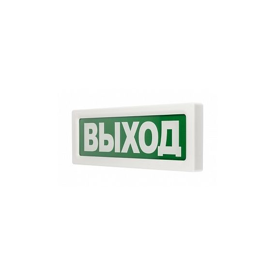 ОПОП 1-8 12В "Выход" оповещатель охранно-пожарный световой РубежОПОП 1-8 12В "Выход" оповещатель охранно-пожарный световой Рубеж[image_num]