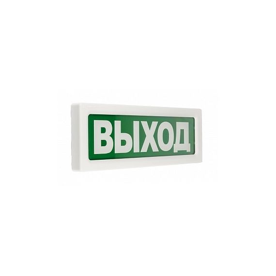 ОПОП 1-8 12В "Выход" оповещатель охранно-пожарный световой РубежОПОП 1-8 12В "Выход" оповещатель охранно-пожарный световой Рубеж[image_num]