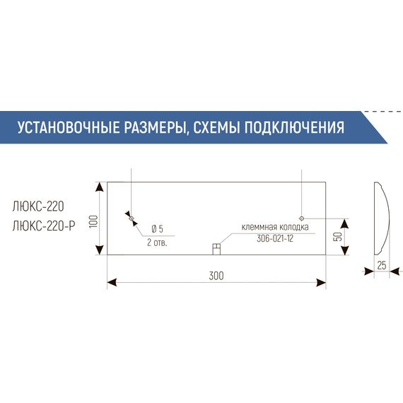 ЛЮКС-220 "Не входить!" световое табло полусферическое (Электротехника и Автоматика)ЛЮКС-220 "Не входить!" световое табло полусферическое (Электротехника и Автоматика)[image_num]