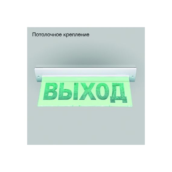 Молния-12 ULTRA  световое табло премиум-классаМолния-12 ULTRA  световое табло премиум-класса[image_num]