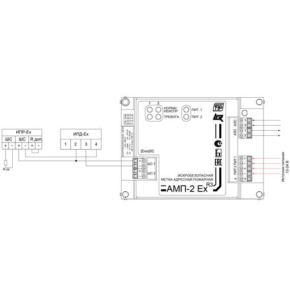 АМП-2Ex прот.R3 адресная метка искробезопасная РубежАМП-2Ex прот.R3 адресная метка искробезопасная Рубеж[image_num]