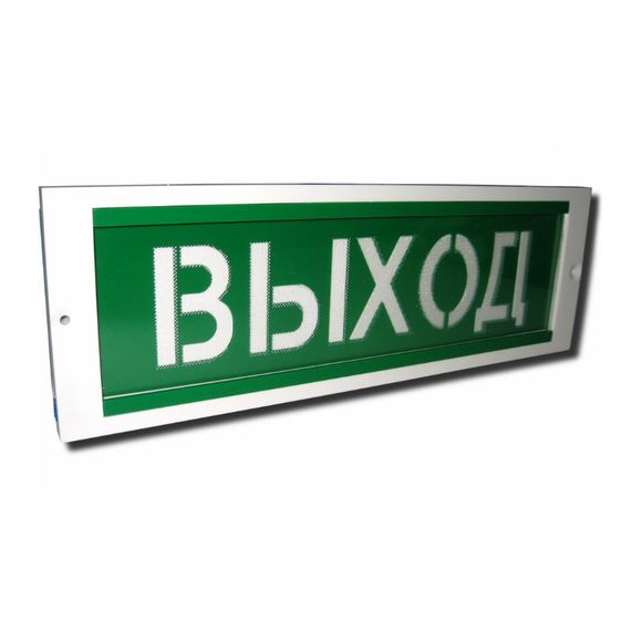 ОПОП 1-8М "Выход" световое таблоОПОП 1-8М "Выход" световое табло[image_num]