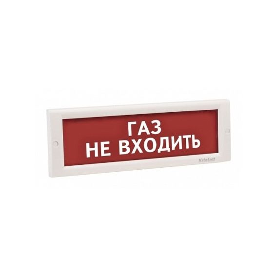 КРИСТАЛЛ-24 "Газ не входить" световое табло плоское