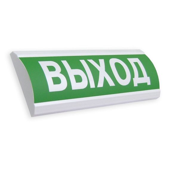 ЛЮКС-12 "Выход" световое табло полусферическое