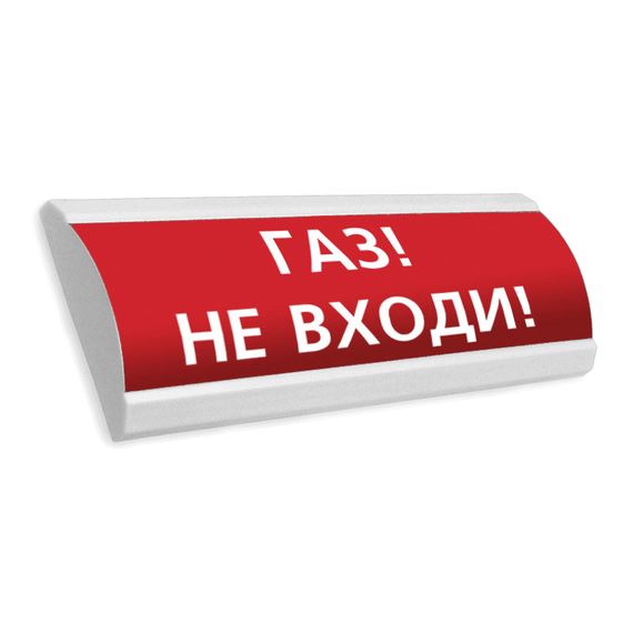 ЛЮКС-24 "Газ! Не входи!" световое табло полусферическое