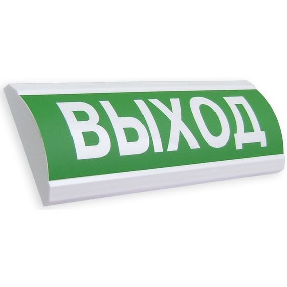 ЛЮКС-24 "Выход" световое табло  полусферическое
