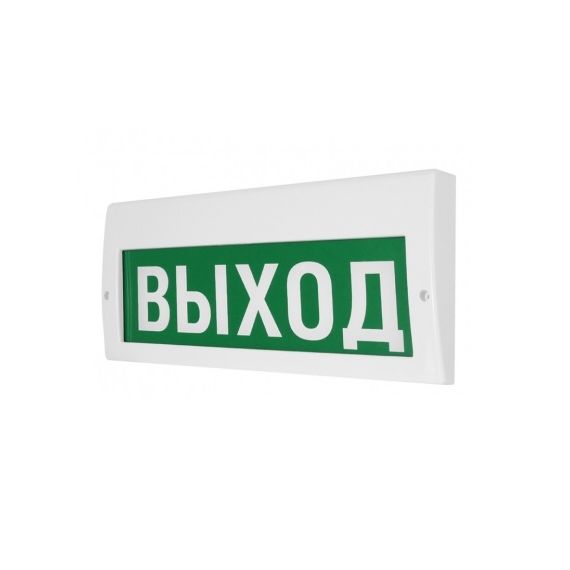 Молния-12-З "Выход" световое табло со встроенной сиреной