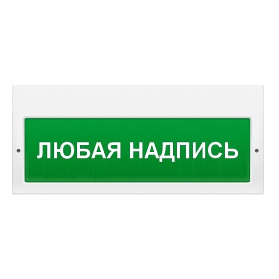 Молния-220 РИП световое табло плоское