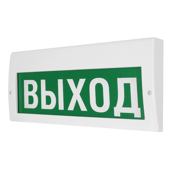 Молния 220В "ВЫХОД" плоское световое табло на 220В