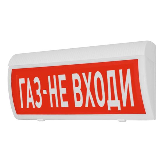 Молния-24 ГРАНД "Газ не входи" световое табло полусферическое представительского класса