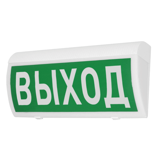 Молния-24 ГРАНД "Выход" световое табло полусферическое представительского класса