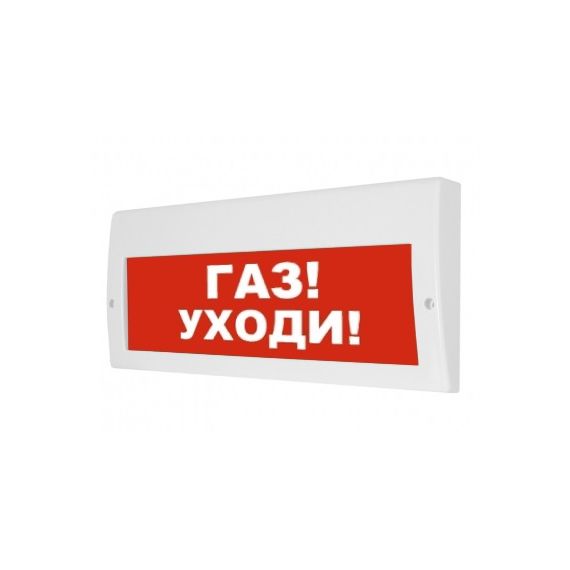 Молния 24-З "Газ уходи" световое табло со встроенной сиреной
