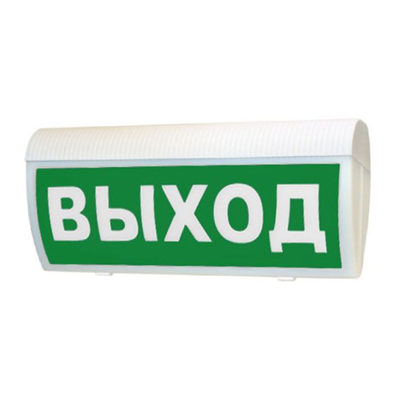 Молния-2-12 ГРАНД "Выход" световое табло полусферические двухсторонее