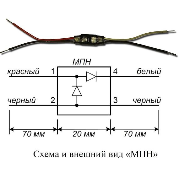 МПН модуль подключения нагрузки-оповещателей и ИС Болид