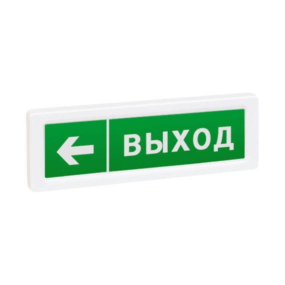 ОПОП 1-8 12В "Выход+стрелка влево" оповещатель охранно-пожарный световой Рубеж