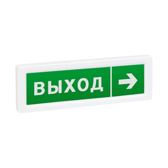 ОПОП 1-8 12В "Выход+стрелка вправо" оповещатель охранно-пожарный световой Рубеж