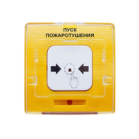 УДП 513-11-R3 "ПУСК ПОЖАРОТУШЕНИЯ", цвет желтый
