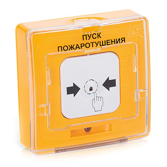 УДП 513-11ИКЗ-R3 "ПУСК ПОЖАРОТУШЕНИЯ", цвет желтый