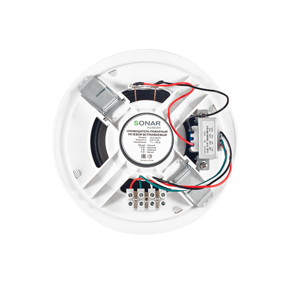 Sonar SCS-06-03 акустическая система потолочнаяSonar SCS-06-03 акустическая система потолочная[image_num]