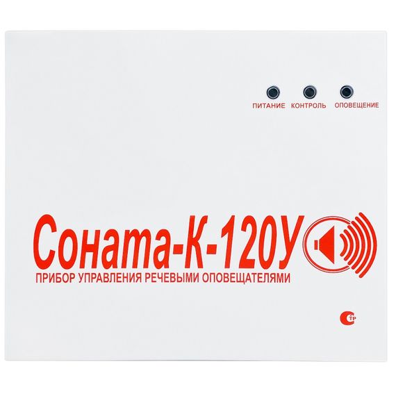 С-К-120У трансляционный усилительС-К-120У трансляционный усилитель[image_num]
