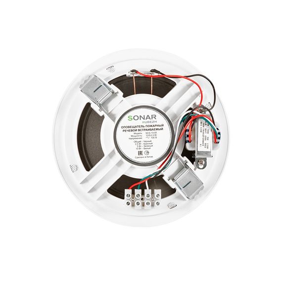 Sonar SCS-10-05 акустическая система потолочнаяSonar SCS-10-05 акустическая система потолочная[image_num]