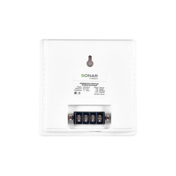 Sonar SWE-06-03 громкоговоритель трансляционный настенныйSonar SWE-06-03 громкоговоритель трансляционный настенный[image_num]
