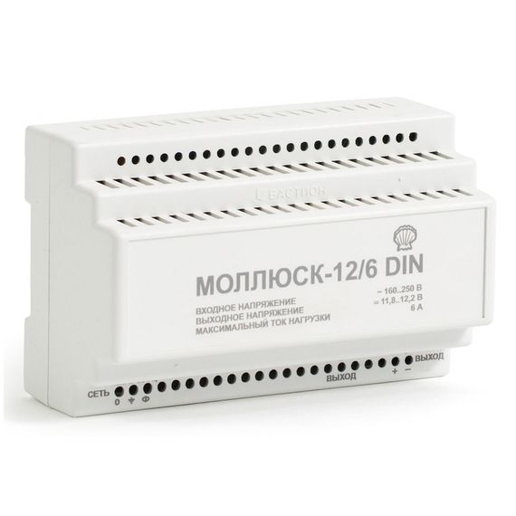 Моллюск 12/6 DIN источник электропитания малогабаритный