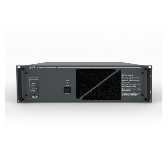 Sonar SPA-1000DP усилитель мощности трансляционный 1000 Вт