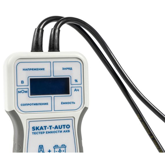 SKAT-T-AUTO тестер емкости АКБSKAT-T-AUTO тестер емкости АКБ[image_num]
