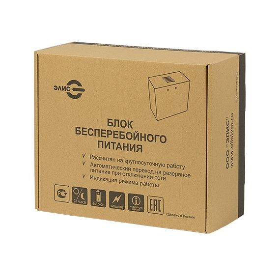 ББП-30 (пласт. корпус) источник бесперебойного питанияББП-30 (пласт. корпус) источник бесперебойного питания[image_num]