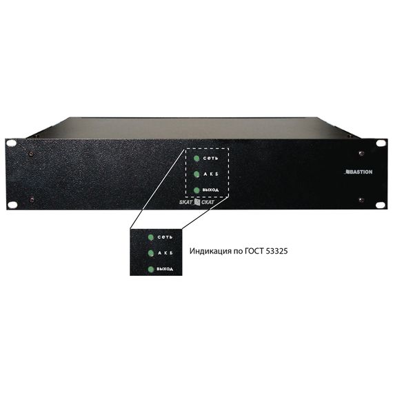 СКАТ-1200И7 Rack источник вторичного электропитания резервированныйСКАТ-1200И7 Rack источник вторичного электропитания резервированный[image_num]