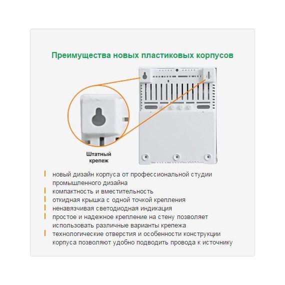 СКАТ-1200С источник вторичного электропитания резервированныйСКАТ-1200С источник вторичного электропитания резервированный[image_num]