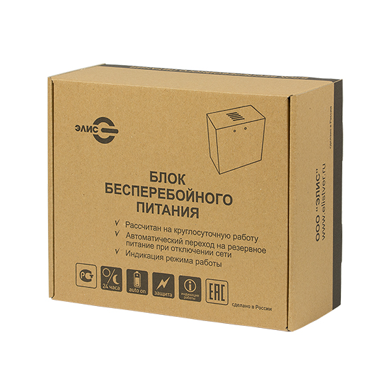 ББП-20 источник бесперебойного питания ( пласт. корпус)ББП-20 источник бесперебойного питания ( пласт. корпус)[image_num]