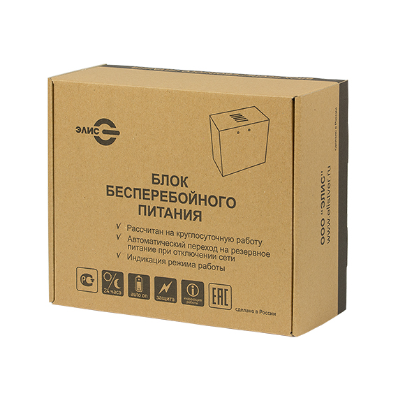 ББП-50 источник бесперебойного питания импульсный (пласт. корпус)ББП-50 источник бесперебойного питания импульсный (пласт. корпус)[image_num]