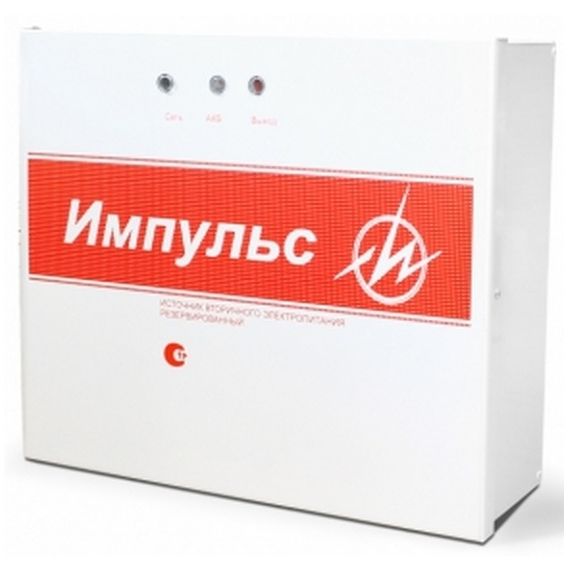 Импульс-5 исп1. источник бесперебойного питания