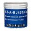 Разъем RJ45 ATIX AT-A-RJ45T/Сat5eРазъем RJ45 ATIX AT-A-RJ45T/Сat5e[image_num]