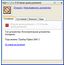 Ключ HASP Pro (FireSec "Оперативная задача" прот.R3)Ключ HASP Pro (FireSec "Оперативная задача" прот.R3)[image_num]