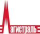 МАГИСТРАЛЬ