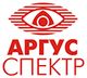 Аргус-Спектр